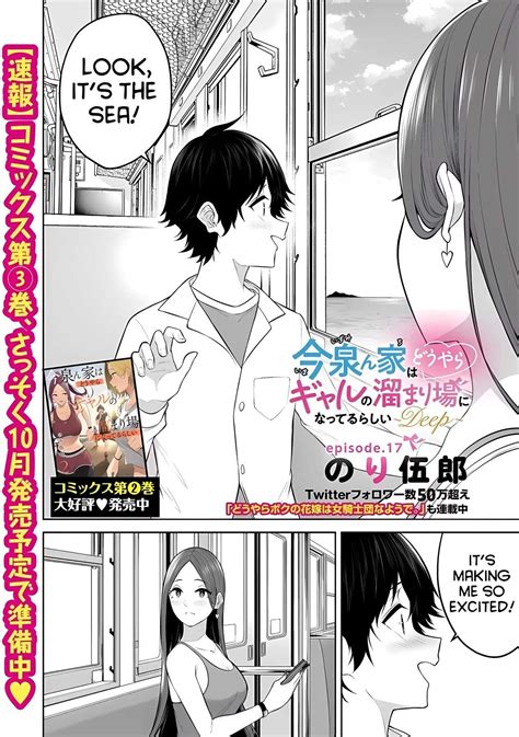 hentai imaizumin chi